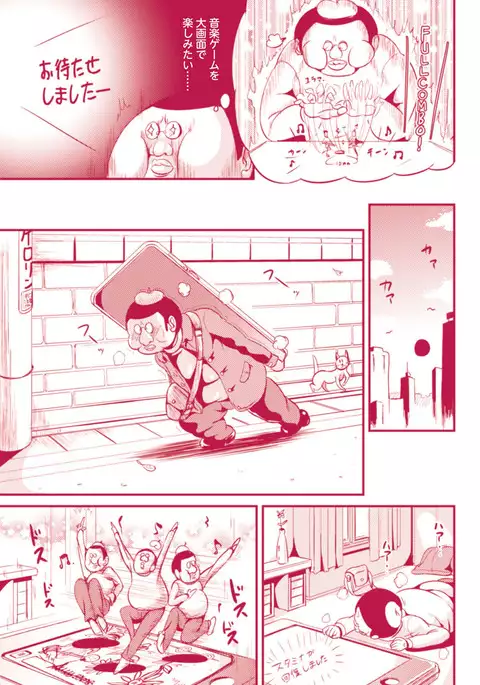 Onnanoko Sapuri 〜Seitenkan Shite Hoken no Jugyou〜