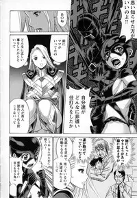 [Anthology] Mebae Vol. 2 - Vivid Girls Love