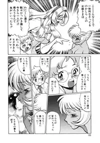 [Tamaki Nozomu] UraUra Jungle Heat