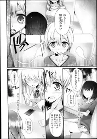 Girls forM Vol.05
