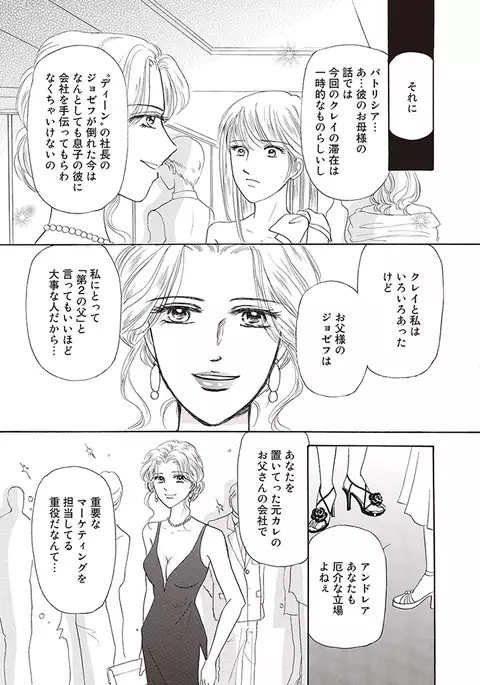 wasureru tame no nanokakan