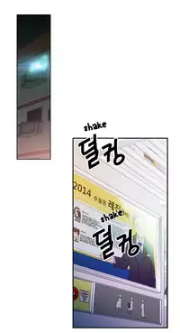 [BAK Hyeong Jun] Sweet Guy Ch.1-49 (English) (YoManga) (Ongoing)