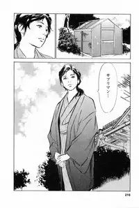 [Tomisawa Chinatsu, Hazuki Kaoru] My Pure Lady Vol.1