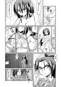 [Lao Long] Seigi no Cosplay(!?) Heroine Muriyari H Dairantou Kirameki Mighty Star