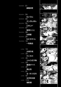 [Kabushikigaisha Toranoana (Various)] Shinzui Vol. 7 [Digital]