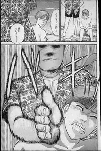 [Murao Mio] Virgin Mama Vol.12