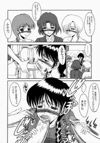 (CR33) [Andorogynous (Kiyose Kaoru)] Andorogynous Vol. 7