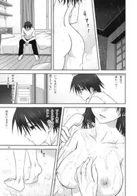 (C75) [Mitarashi Club (Mitarashi Kousei)] Haruka-san to Issho (ToHeart2 AnotherDays)