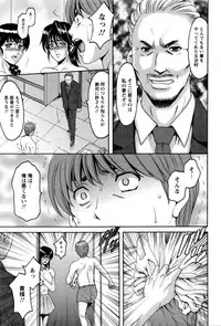 ANGEL Club 2016-02