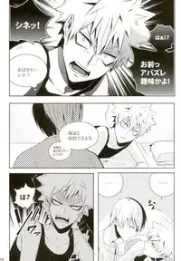 (C92) [APOLLO (JIRO)] My Hero Collection! (Boku no Hero Academia)