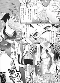 Comic LO 2009-04 Vol. 61