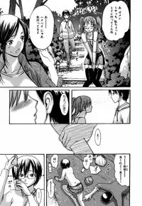 [E-musu Aki] Itoshi no Miyu-sensei