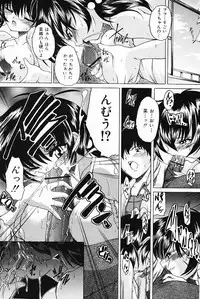 COMIC Mate 2006-10