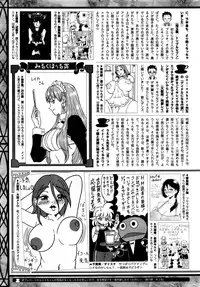 COMIC HOTMILK 2016-08