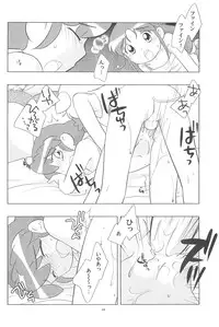 (C68) [Tokuda (Ueda Yuu)] Meramera Dokidoki ☆ Futago to Tio (Fushigiboshi no Futagohime)