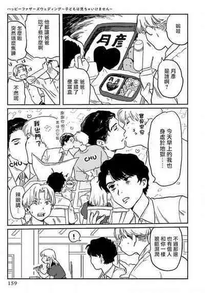 [Nitako] Amattare wa Inu mo Kuwanai | 嗲嗲甜甜超腻歪 01-06+番外1-2 [Chinese] [拾荒者汉化组] [Digital]
