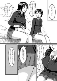 (C76) [Namiroji (Shiina Nami)] Chanto Toilet de Shimashou