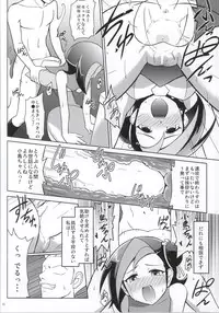 (C86) [Cyber Manga Doujou (Suzuki Metal)] ReiKan Chaos Xyz (Yu-Gi-Oh! Zexal)