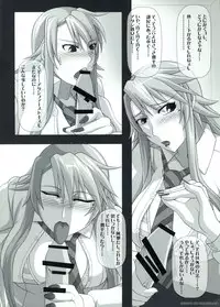 (CT15) [NAVY (Kisyuu Naoyuki)] Okuchi no Ehon (Nyan Koi!)