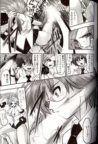 [Souryuu] Shikkoku no Kairaku
