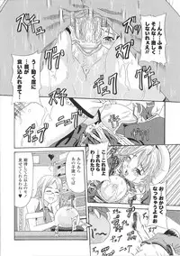 [Anthology] Kinbaku Heroine