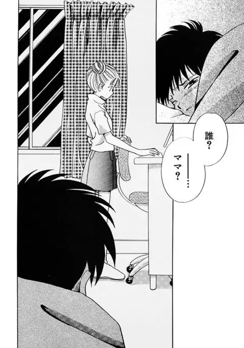 Zetsumetsu Sunzen Shoujo