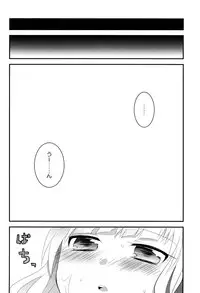 (07th Expansion Party! 02) [Slime Kikaku (Kuriyuzu Kuryuu)] see you again in your dream! (Umineko no Naku Koro ni)