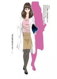 [Fuuga] M-kko Roshutsu ~Mitsukareba Nikubenki~ Mazo Shigan Rikeijo Saotome Haruka Kouhen [Digital]