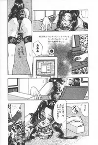 [Komotoda Emai] Net de Aitai