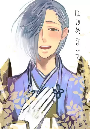 wishing you a future filled with happiness sample