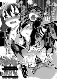 (C86) [Sheepfold (Tachibana Yuu)] Yakuyou Seieki μ's2 (Love Live!)