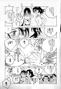 [Tomonaga Kazu] MOMONE IV