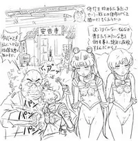 [8 no Ji Club (Hyou)] Blog Sketches - part 2 (Sailor Moon Story)