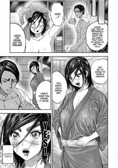 (SPARK14) [JAPAN (usa)] Koisugi | Overlove (Golden Kamuy) [English] [MegaFagget]