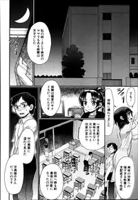 BUSTER COMIC 2014-01