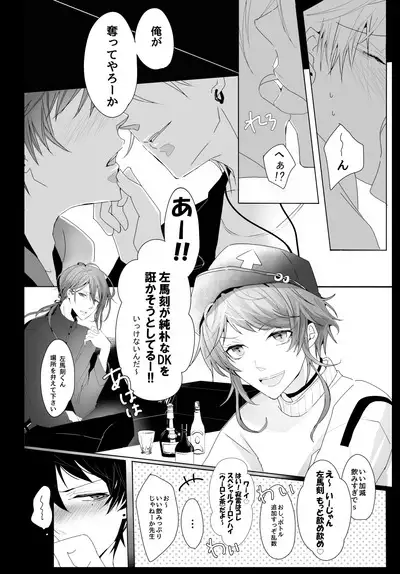 Good Bye Bye Rainy Day