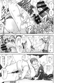 [Harenaga Makito, Yamasaki Masato] Mama wa Bimajo - My Mom is a Beautiful Witch!