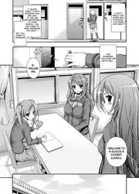 [Massaratou] Seitokai Yakuin no Tokubetsu Gyoumu | Student Council's Special Service [English] =P666HF=