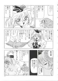 [doujinshi anthology] Moe Chara Zensho Vol. 1 (Mon Colle Knights, Angelic Layer, Pretty Sammy, Digimon, Tokyo Mew Mew, Ojamajo Doremi)