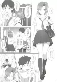 (C82) [Hito no Fundoshi (Yukiyoshi Mamizu)] Kaki Hoshuu