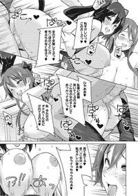[Sanagi Torajirou] Erect Erect