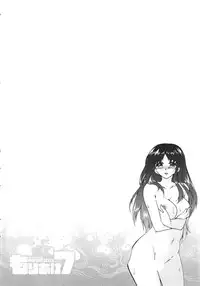 [Honda Arima] Moriage 7 Vol. 2