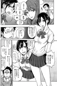 COMIC Kairakuten 2015-06