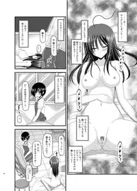 [valssu (Charu)] Roshutsu Shoujo Nikki Soushuuhen 2 Satsume [Digital]