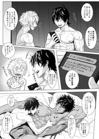 [KES (Keisuke)] Beast Quarturback!!