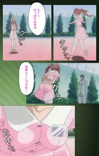 [Mink] [Full Color Seijin Han] Yakin Byoutou・San Experiment.1 Complete Ban [Digital]