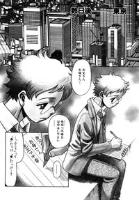 [Tamaki Nozomu] UraUra Jungle Heat