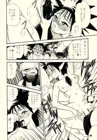 (C54) [Brook Studio (Kosuke)] KOSUKE Kojinshi Sairoku Dacchuu no (Various)
