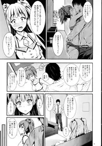 (Utahime Teien 6 -THE IDOL G@RDEN-) [Count2.4 (Nishi)] PASSION two platoon (THE IDOLM@STER CINDERELLA GIRLS)