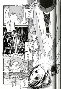 [Protonsaurus] Heart ♡ Core